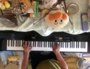 【血界戦線ＥD】シュガーソングとビターステップ ピアノソロ