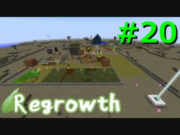 【Minecraft】この荒廃した大地を緑地にするPart20【ゆっくり実況】