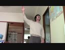 【カジダンス】無尽蔵のカジのスタミナ！！