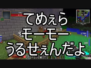 【Minecraft】ありきたりな工業と魔術S2 Part51【ゆっくり実況】