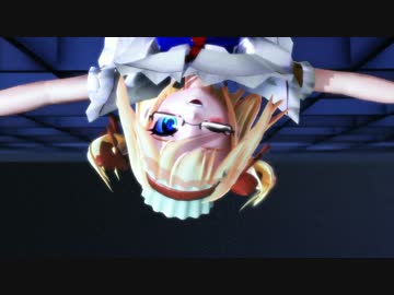 【東方ＭＭＤ】　ロリスちゃんとオヤジ様　裏表ラバーズ