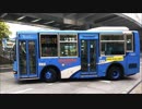 【湘南神奈交バス】寒川駅南口～海老名駅【走行音】