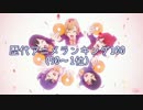 【2005～2014年】歴代アニメランキングBEST100その2