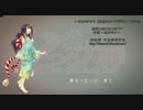 【緋惺】熱情のスペクトラム/七つの大罪【UTAUカバー】FULL+UST