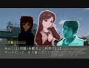 ＜第二部＞小説 K@men Rider ＃12「急襲」