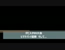 ヒマドバイ優勝！！