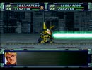 スーパーロボット大戦Ｆ【完結編】を初見実況プレイ Part.164