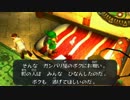 【ムジュラの仮面3D】人生で初めてのゼルダの伝説【実況】#33