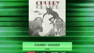 CHUBBY CHASER.kusohumen