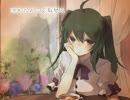 【櫻花アリス】Hillside Avenue【UTAUカバー】