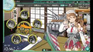 【艦これ】Littorioの改装