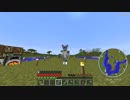 【Minecraft】おおかみだってマイクラがしたい！！Part.1【ゆっくり実況】