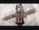 【ss櫻霞姫】からくりピエロアレンジしながら歌ってみた