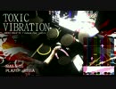 【GITADORA OD】TOXIC VIBRATION [MAS]【DrumMania】