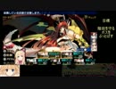 ダンジョントラベラーズ２大体初見の鍛冶縛り+α・実況プレイPart173