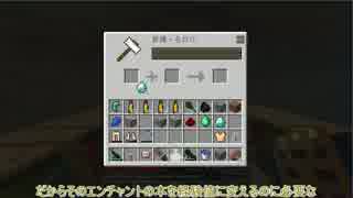 {Minecraft}新 3個の饅頭がvsゲリラをやっていくそうです{ゆっくり実況}part25
