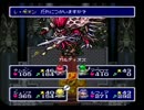 【ゆっくり実況】エストポリス伝記 part FINAL(前編)