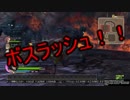 【ゆっくり実況】ドラゴンクエストヒーローズ　冒険の書３１