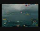 wowsゆっくり達の海の戦記02