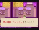 マジカルバケーション【ゆっくり実況】part25