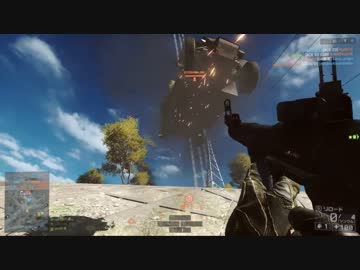 【BF4】RPGはロマン武器[その15]
