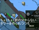 エイリアンmodを地球連邦でプレイ第9話（1942.12.1～1943.10.1）