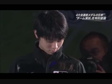 【MAD】羽生結弦 いろんな動画集めました【その15】