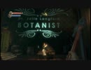 【ゆっくり実況】BIOSHOCK プラスミド禁止&レンチ縛り part10