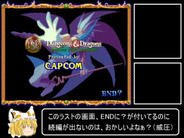 ダンジョンズ＆ドラゴンズ　SOM　らくらくたのしくあそぶ　Part5