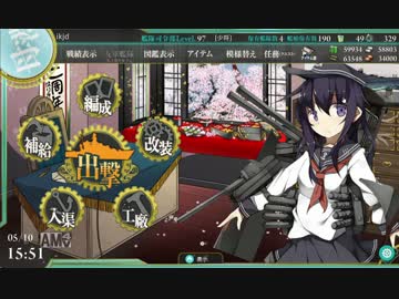 【艦これ】支援無し！駆逐艦だけで5-3ゲージ破壊3(終)【最終形態】