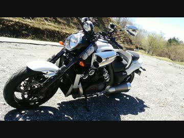 VMAX1700 Venus Line Touring