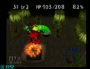 [ゆっくり]チョコボの不思議なダンジョン2RTA　4’47’31 part7[真エンド]