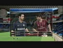 噛み合わない二人のウイニングイレブン2014