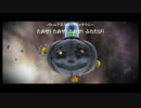 【Wii】スーパーマリオギャラクシー2で銀河を旅する！【star105】
