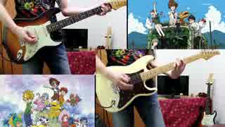 【デジモンtri.記念】和田光司 / Butter-Fly 弾いてみた