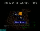 [ゆっくり]チョコボの不思議なダンジョン2RTA　4’47’31 part11[真エンド]