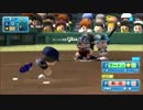 オリジナルペナント 【パワプロ２０１４】 part3