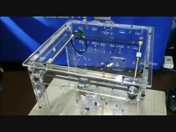 マイ3Dプリンタを組み立てる！ Part8