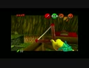◎ゼルダの伝説　時のオカリナ　裏を実況したらこうなる　 Part１１