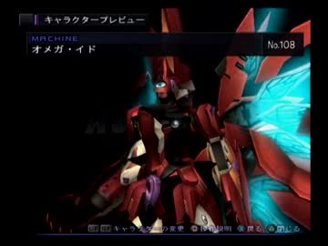 ゼノサーガのデータベースを解説する動画 おまけ03