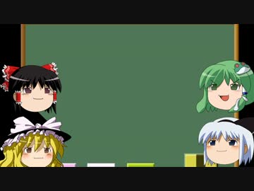 （ゆっくり講座）ネット麻雀初心者用　part1（前半）