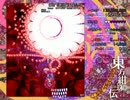 東方紺珠伝体験版 Lunatic 鈴仙 レガシーモード