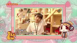 リスアニ！TV 4rh Season リスアニHOPE (三森すずこ)みもりんのはるやすみ＃06