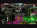 【プレイ動画】『Splatoon（スプラトゥーン）』完成披露試射会③　1/5