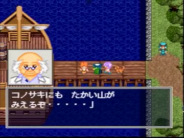 伝説のクソゲー【里見の謎】を実況プレイpart17