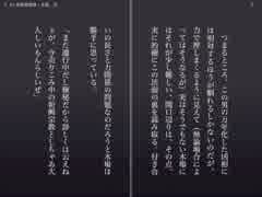 【京極堂☓クトゥルフ】竜宮の呼び声　第十三話【朗読】