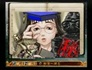 【エロゲ脳実況】九龍妖魔學園紀 再装填 part20-1