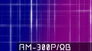 【音ゲーMAD】AM-300P