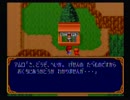 【ゲーム実況】星屑の俺達とヒーロー戦記　その22【SFC】