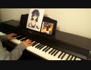 WHITE ALBUM2 -closing chapter-より　優しい嘘 Piano　を弾いてみた